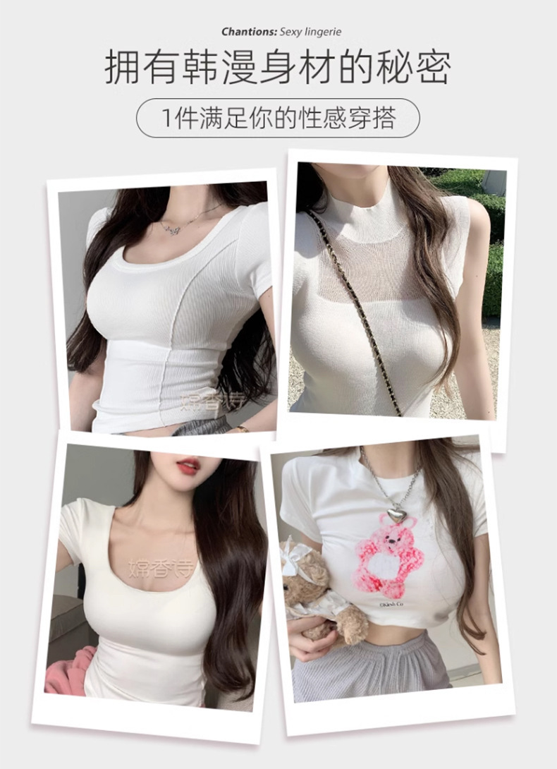 幸运家漫画胸外扩无痕小胸显大聚拢上托舒适透气防过敏文胸内衣女详情7