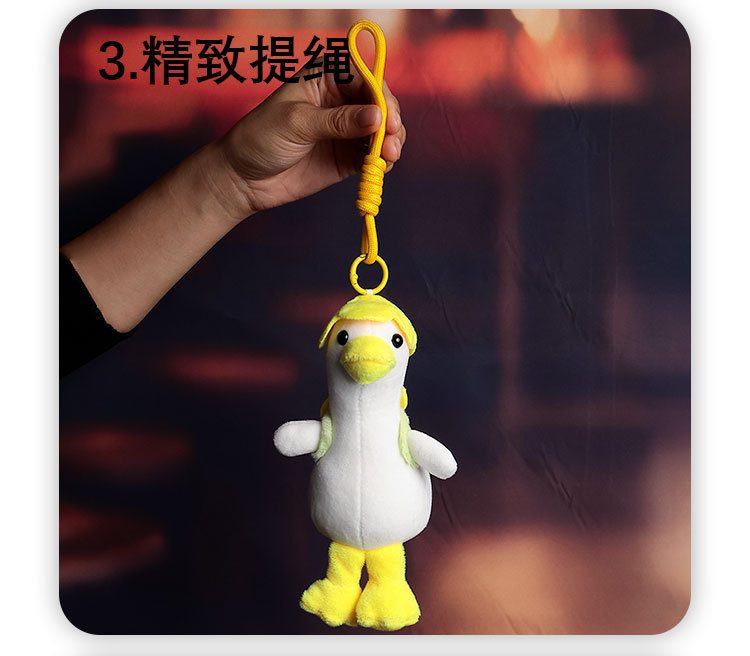 可爱背包鸭子包包挂件加油鸭毛绒小包挂装饰稀奇古怪的公仔挂饰详情10