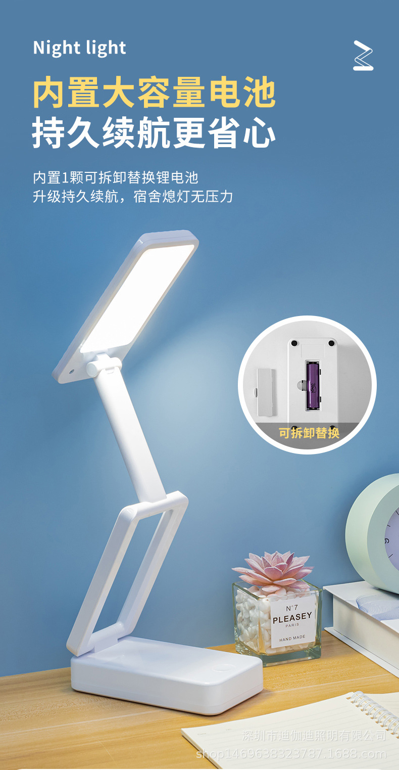 LED阅读台灯双锂电多节折叠无极调光三色光学生阅读护眼小台灯详情4