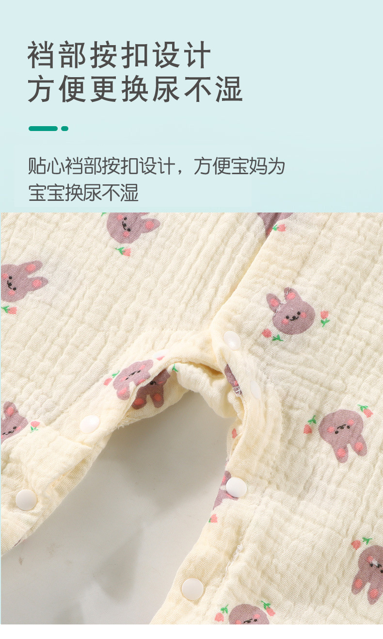 Boneless cotton yarn one-piece suit, cute cartoon crawling suit for newborn babies, close-fitting clothes for boys and girls, spring and summer pajamas pic 6