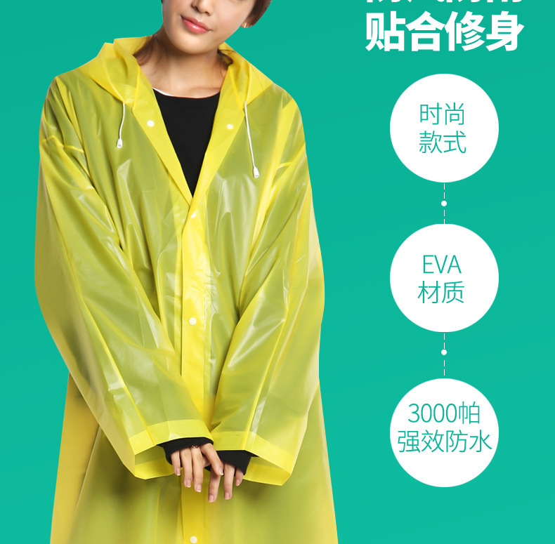 eva成人雨衣非一次性加厚加长户外骑行雨衣带帽加厚时尚连体雨披详情9