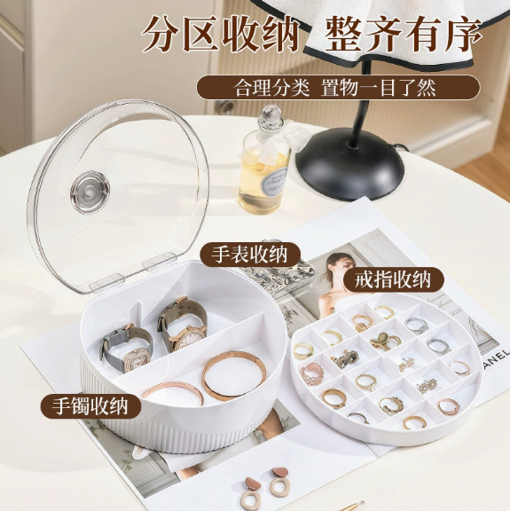 跨境长方形圆形首饰收纳盒双层分格项链耳环整理盒高档饰品收纳盒详情5