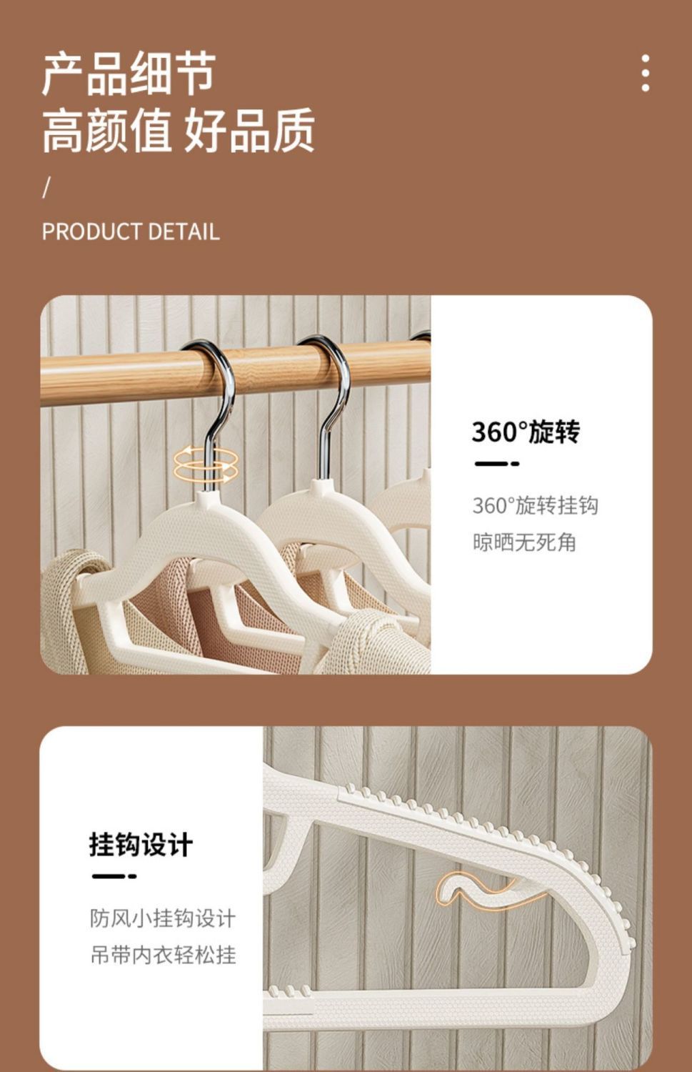 无痕防滑衣架一体白衣架家用挂衣架衣柜晾衣服撑子宿舍收纳神器详情7