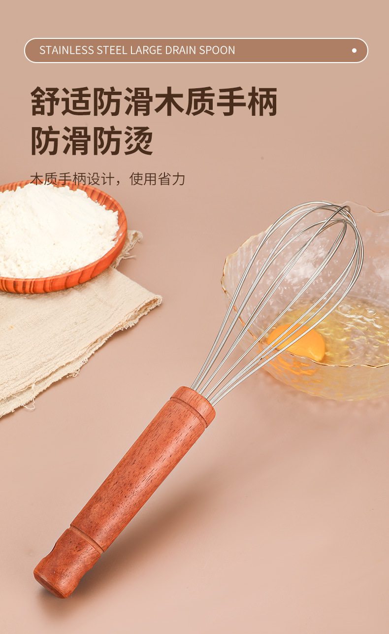 不锈钢打蛋器实木柄手动打发奶油神器烘焙家用厨房手打鸡蛋搅拌器详情8