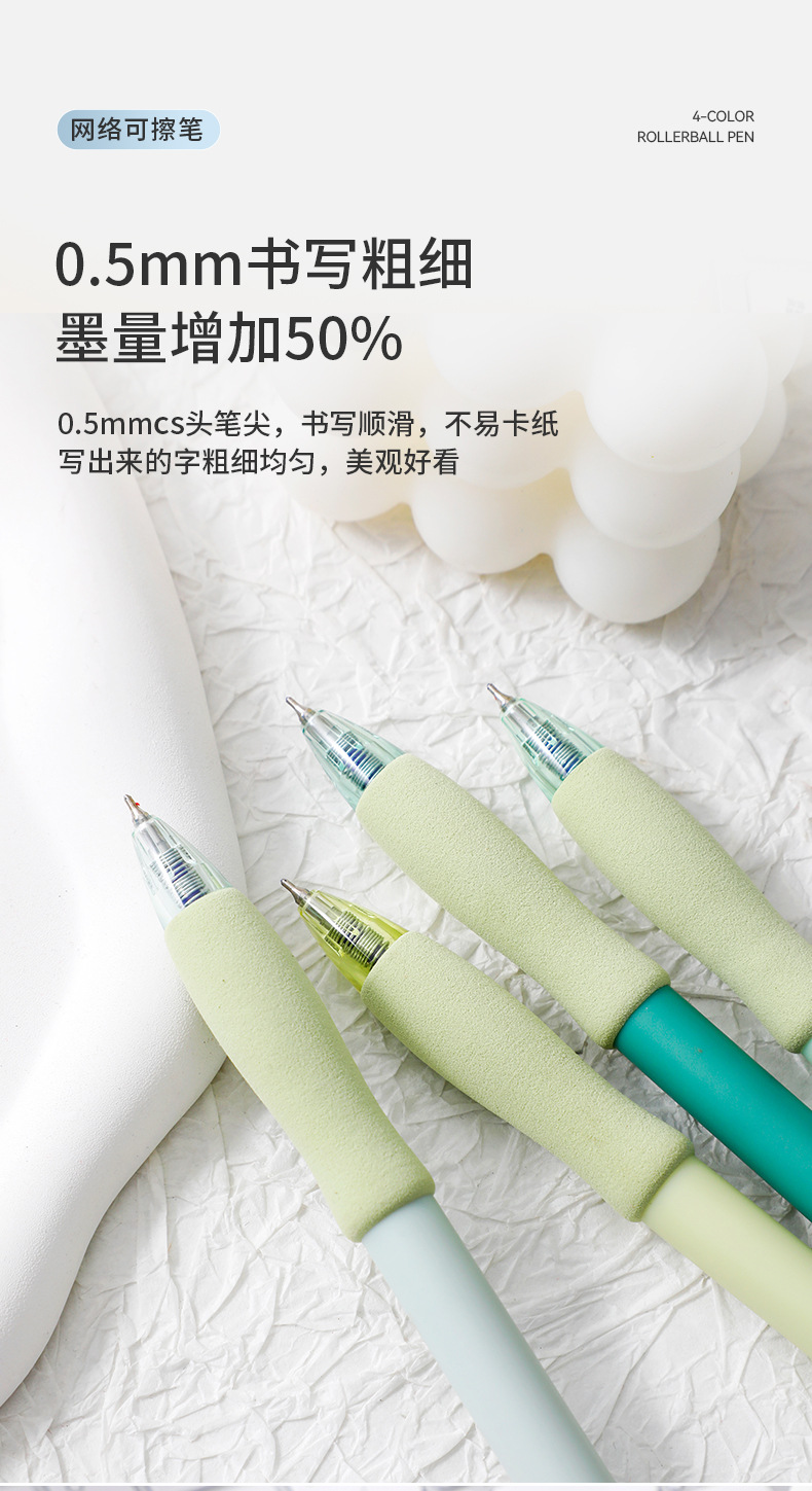 定制乐炫熊猫按动可擦笔防滑舒适护套0.5mmCS笔头黑色可擦中性笔详情38