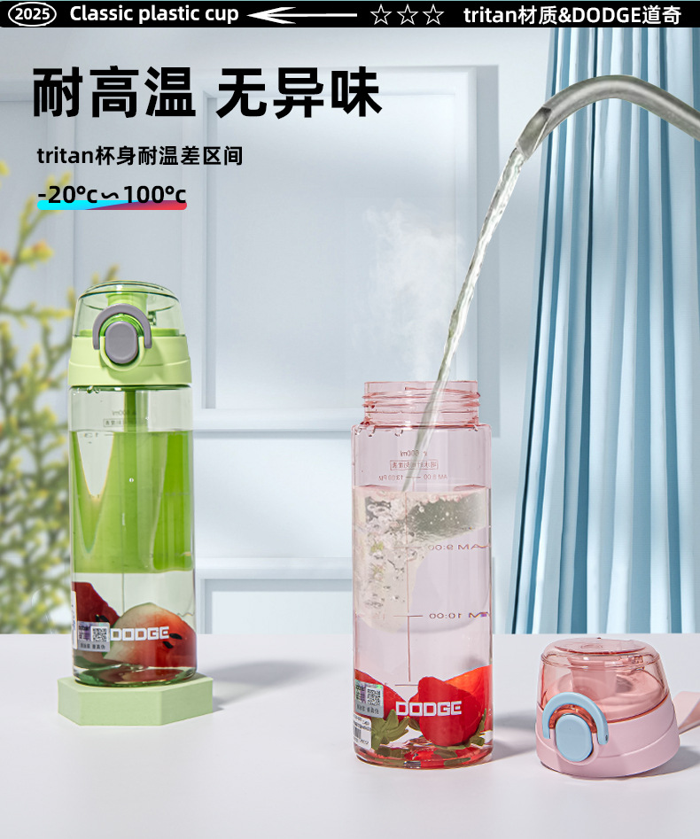 Xile Daochi large-capacity portable tritan water cup for sports and outdoor use, a cute water bottle for students and offices pic 4