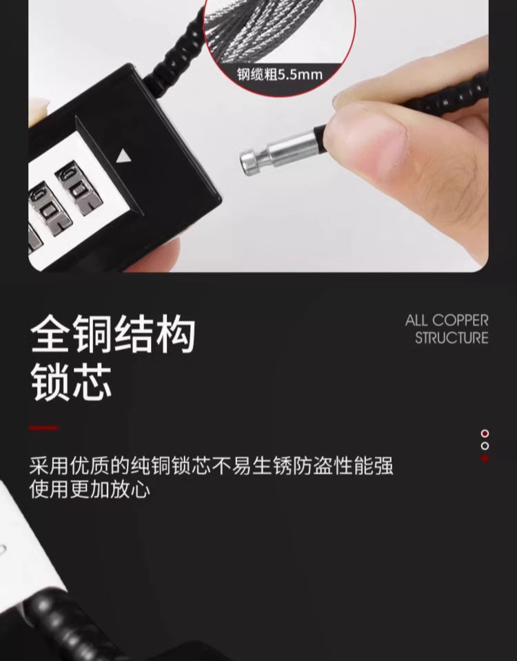 多种功能的钢丝绳密码挂锁钢缆挂锁柜子文件柜长挂锁钢丝锁软绳锁详情7
