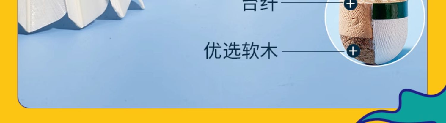 严选匹克羽毛球 鸭毛球鹅毛球训练球耐打室内外防风打比赛12只装详情12