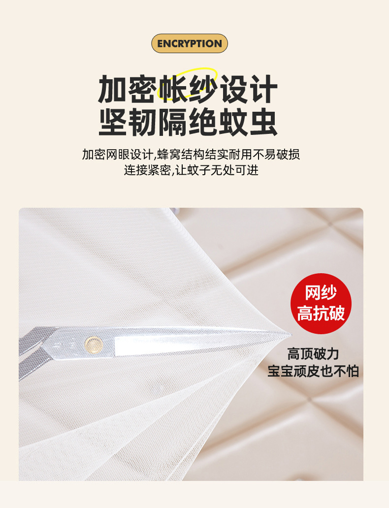 新款床幔蚊帐全遮光ins风风公主风卧室全封闭简约单人双人家用详情10