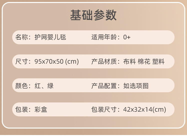 Cross-border baby pen, game, fitness frame, early education for newborn babies, ocean crawling, ball pool, toy gifts pic 11