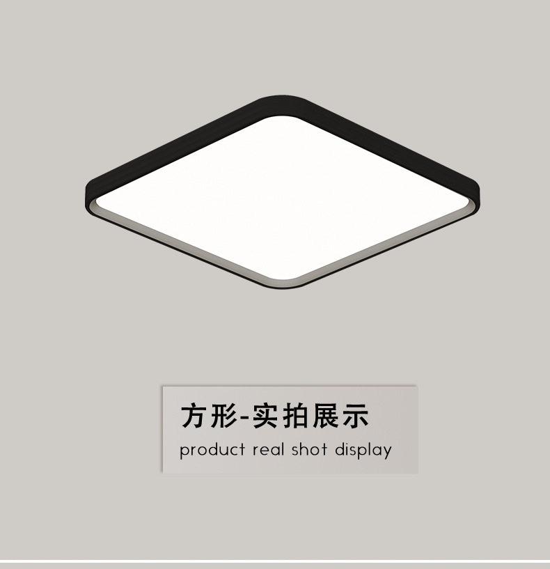 普瑞全光谱98显超薄吸顶灯客厅灯黑客厅大厅主灯 中山家装灯饰详情22