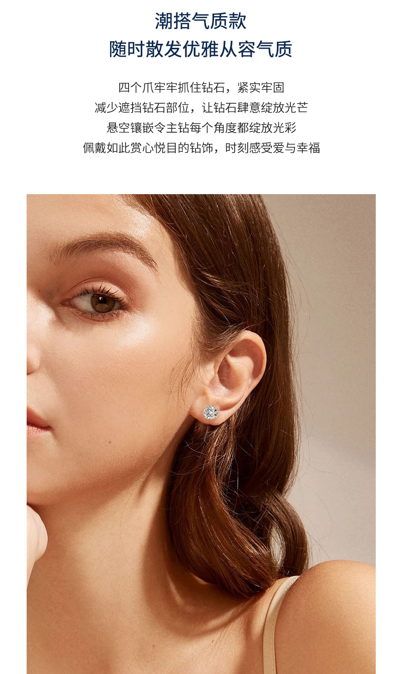 小众经典四爪正品莫桑石耳钉女气质潮S925纯银镀18K金耳饰品批发详情27