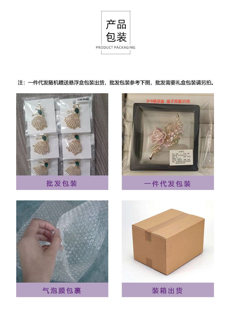 轻奢时尚经典土星别针微镶满锆个性复古设计日常穿搭胸针爆款胸花详情23