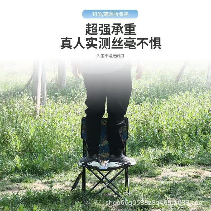 批发便携野外小凳子沙滩椅户外折叠椅野营露营钓鱼椅折叠月亮椅详情6