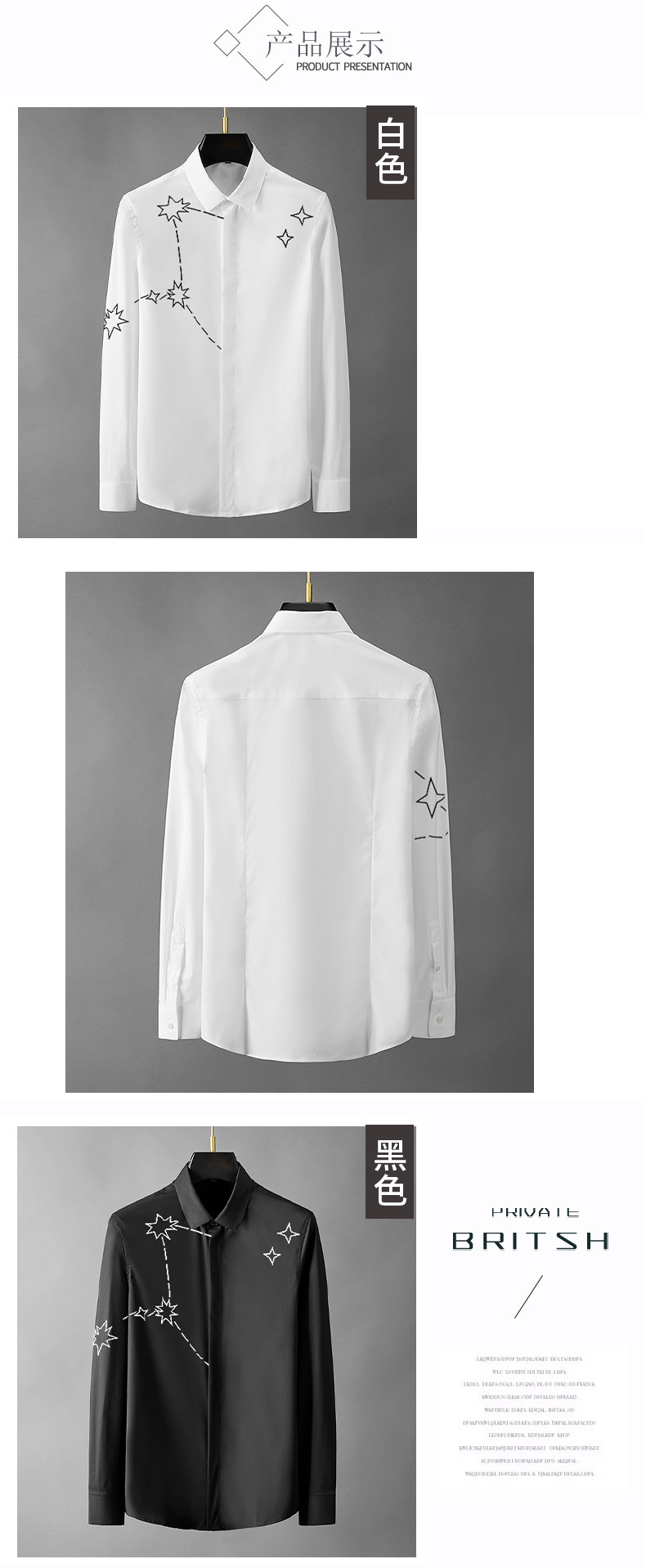 春秋时尚潮牌修身高端欧货棉长袖衬衫男刺绣五星电休闲百搭衬衣男详情7