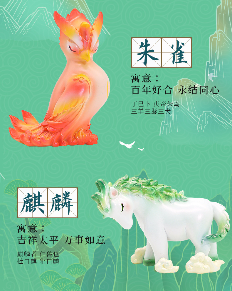 详情图_24.jpg