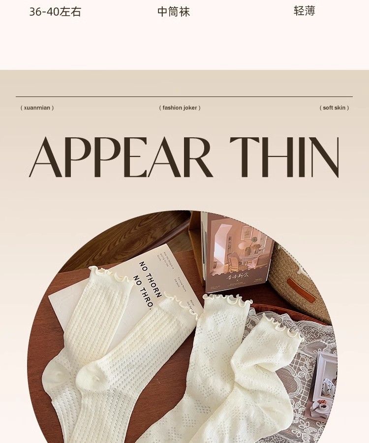 Белые деревянные чулки jk women special socks-women с золотым летом тонкой упаковки связывают милые стопки чулок pic 9