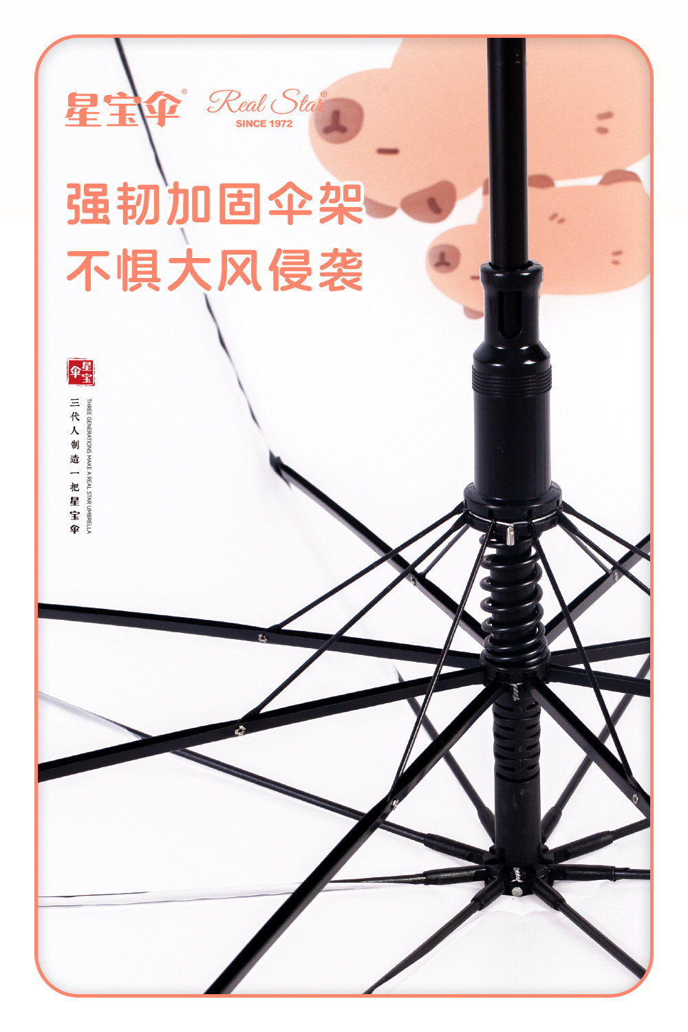 俄罗斯新款儿童雨伞21寸加大磨砂伞面卡皮巴拉动物可爱防雨挡风遮阳日用百货详情16