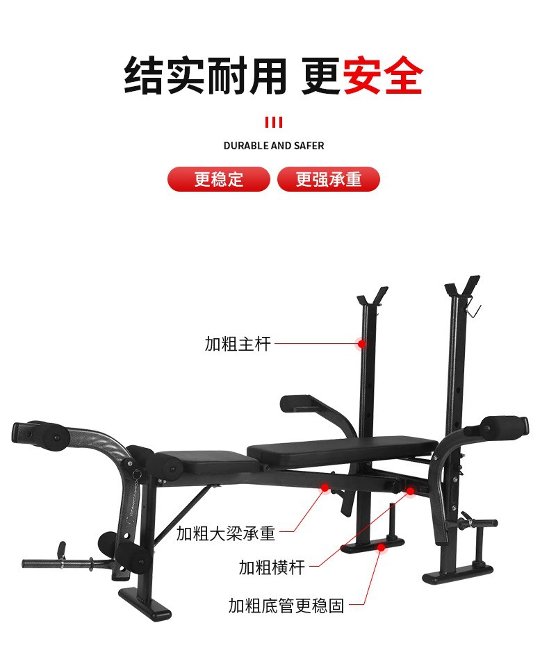 家用卧推杆举重床深蹲架健身器械举重台杠铃架力量站哑铃卧推凳详情8