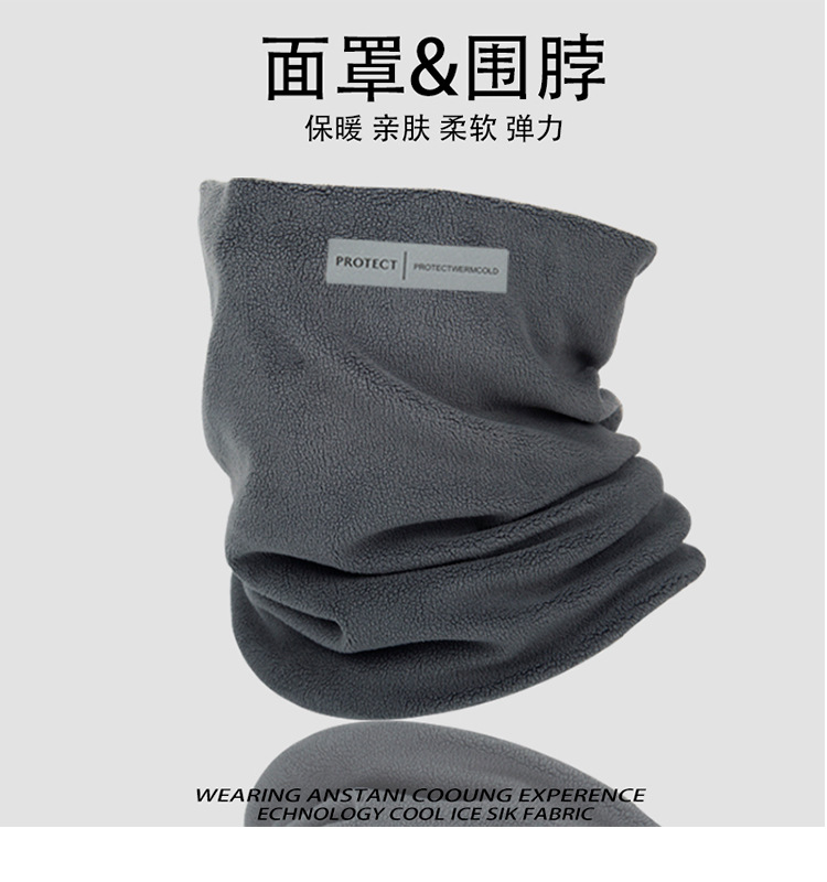 秋冬围脖保暖加厚男女护颈撞色双层脖套户外骑行百搭面罩围巾防寒详情2