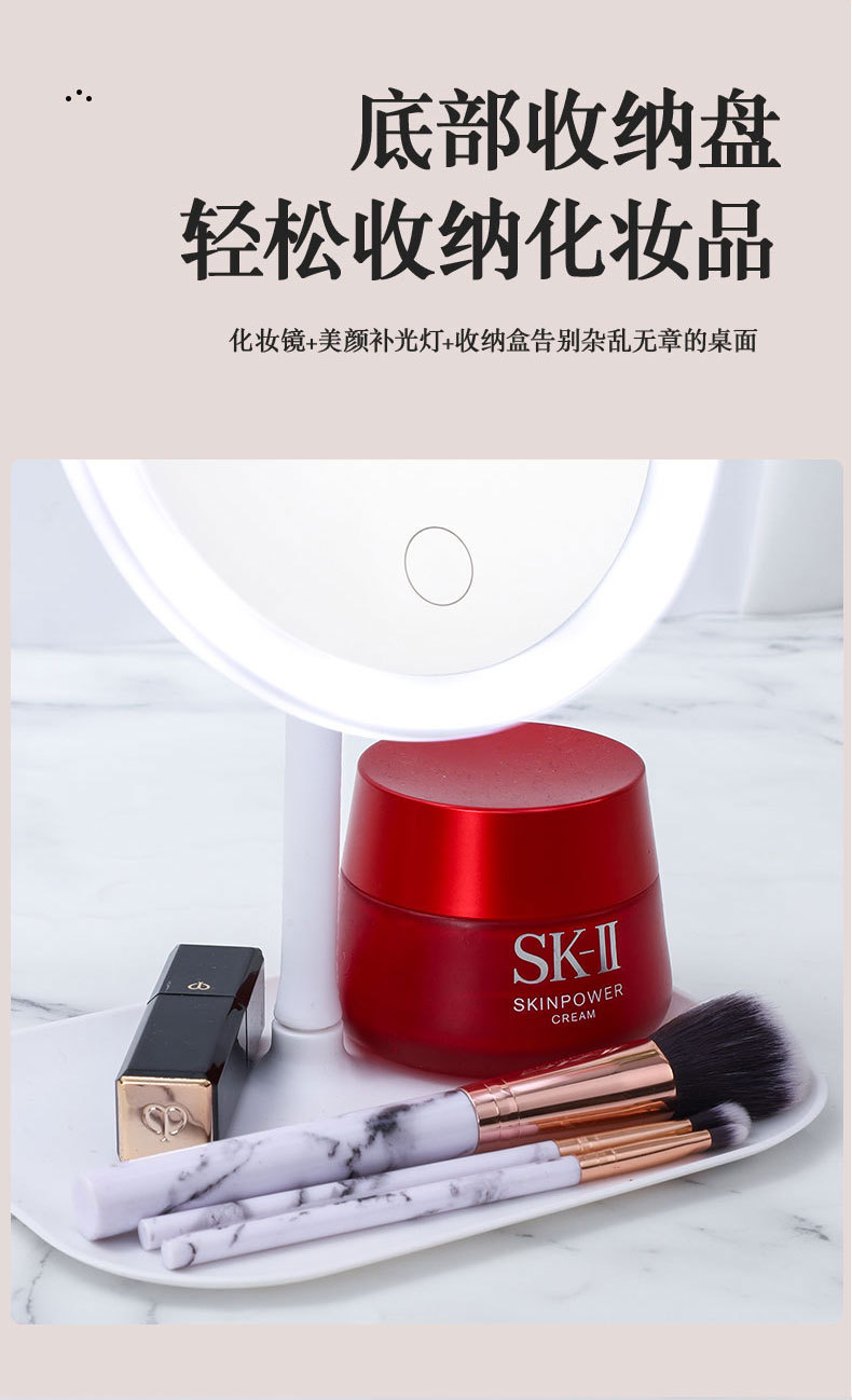 LED椭圆镜led化妆镜网红美妆梳妆镜充电带灯桌面智能补光镜礼品详情6