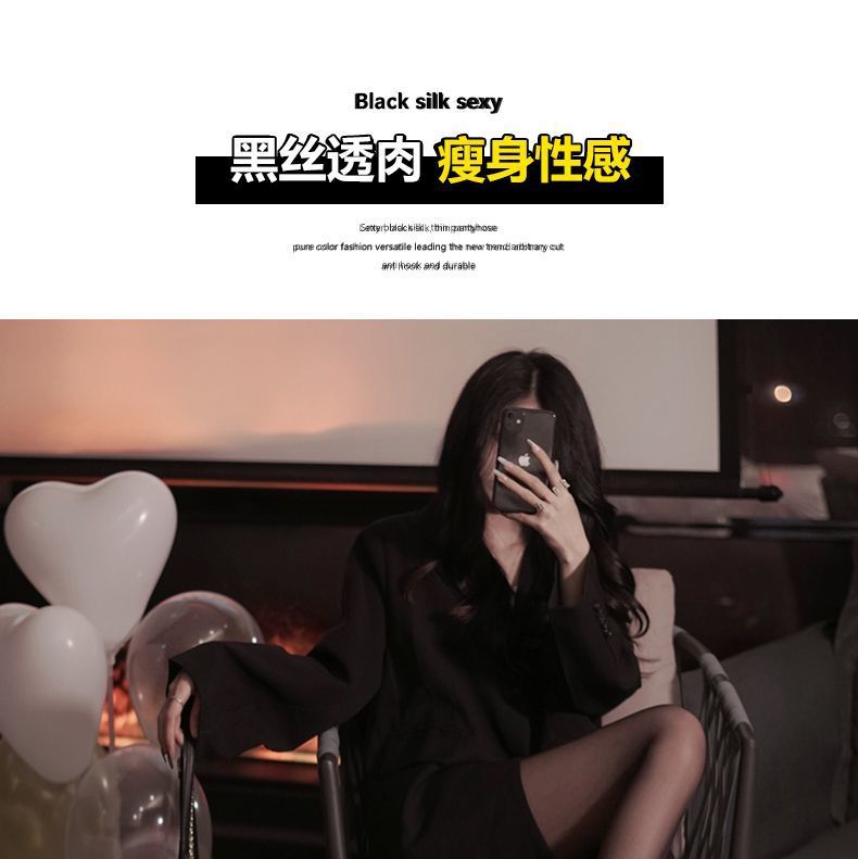 厂家直销0D波点丝袜夏季薄款防勾空气黑色丝滑纯欲超薄连裤黑丝详情4