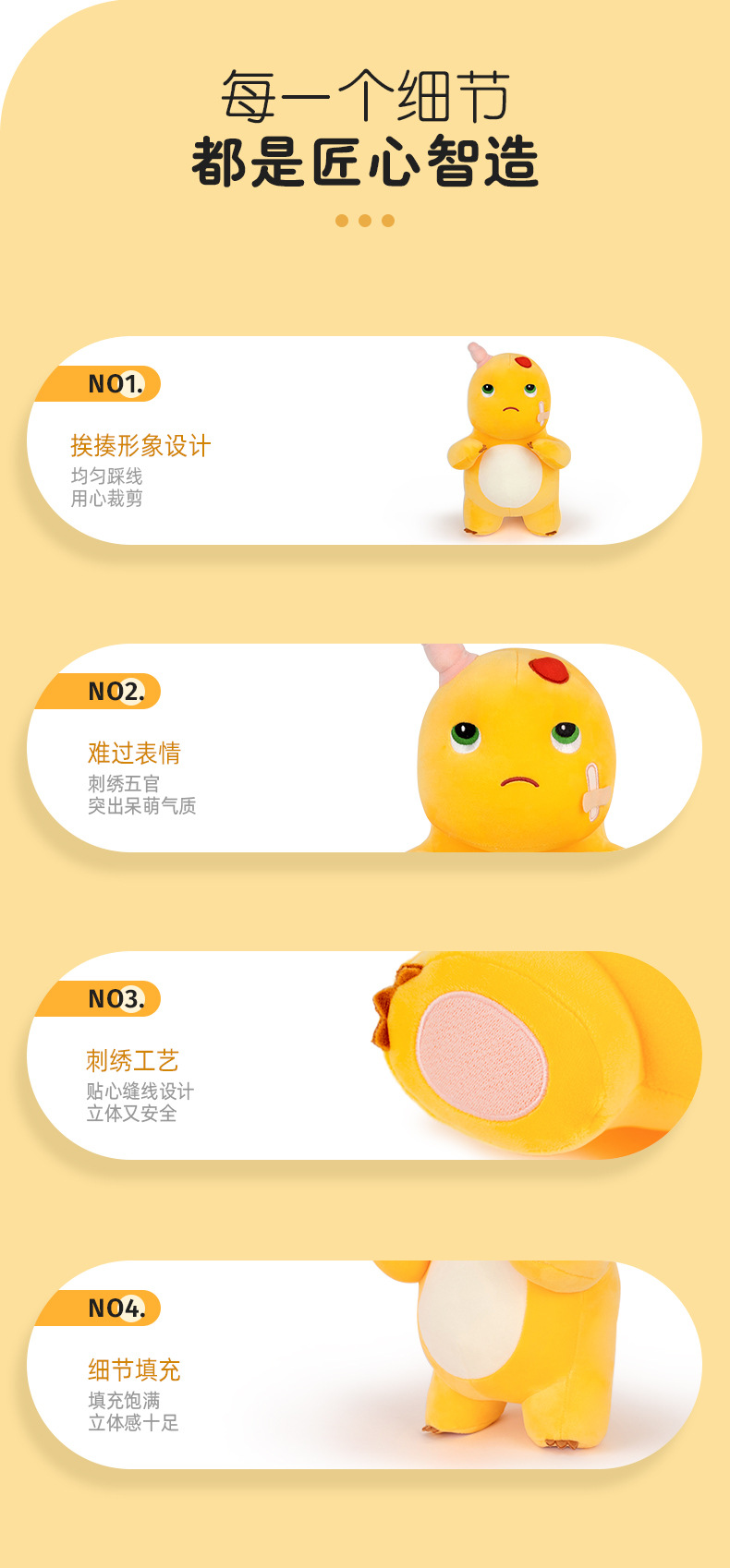 多爱正版不服挨揍奶龙毛绒玩具公仔可爱卡通摆件安抚哄睡娃娃批发详情4