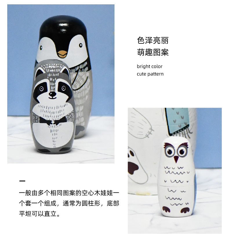 Russian Matryoshka dolls, five-layer polar bear and penguin Matryoshka dolls, holwood ground painted decorative items, wooden handicrafts in stock pic 5