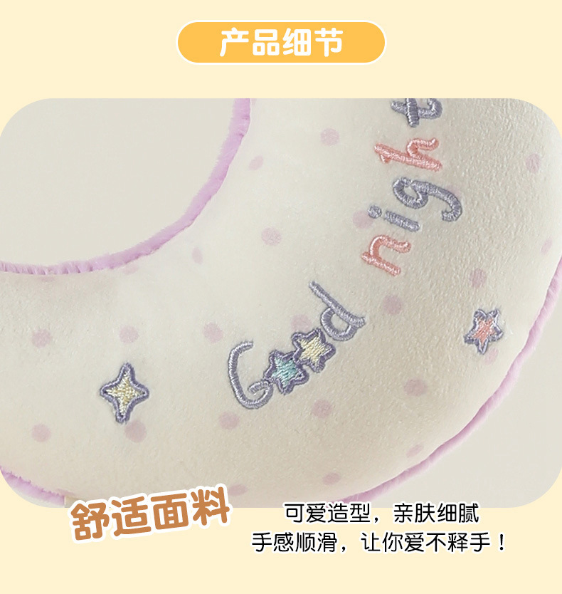 安抚八音盒月亮兔子毛绒玩具婴儿陪睡音乐床上摆件挂件发声礼物批发详情10