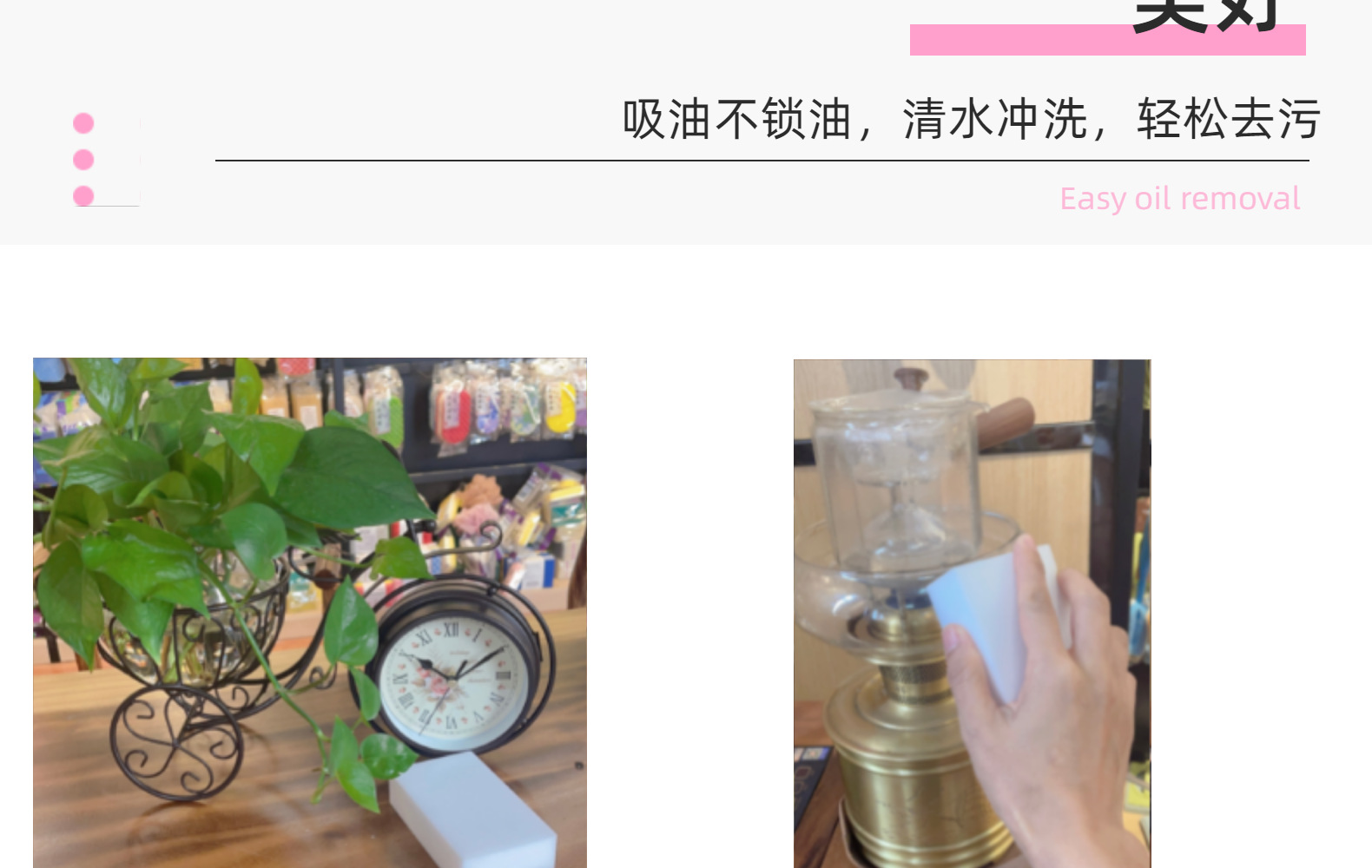 OKS神奇海绵擦纳米超强去污魔力擦 神奇纳米擦详情14