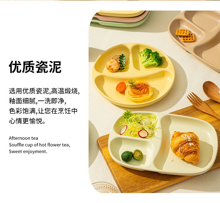 ins好看陶瓷分格盘子减脂高颜值奶油风分隔餐盘儿童分餐盘详情7