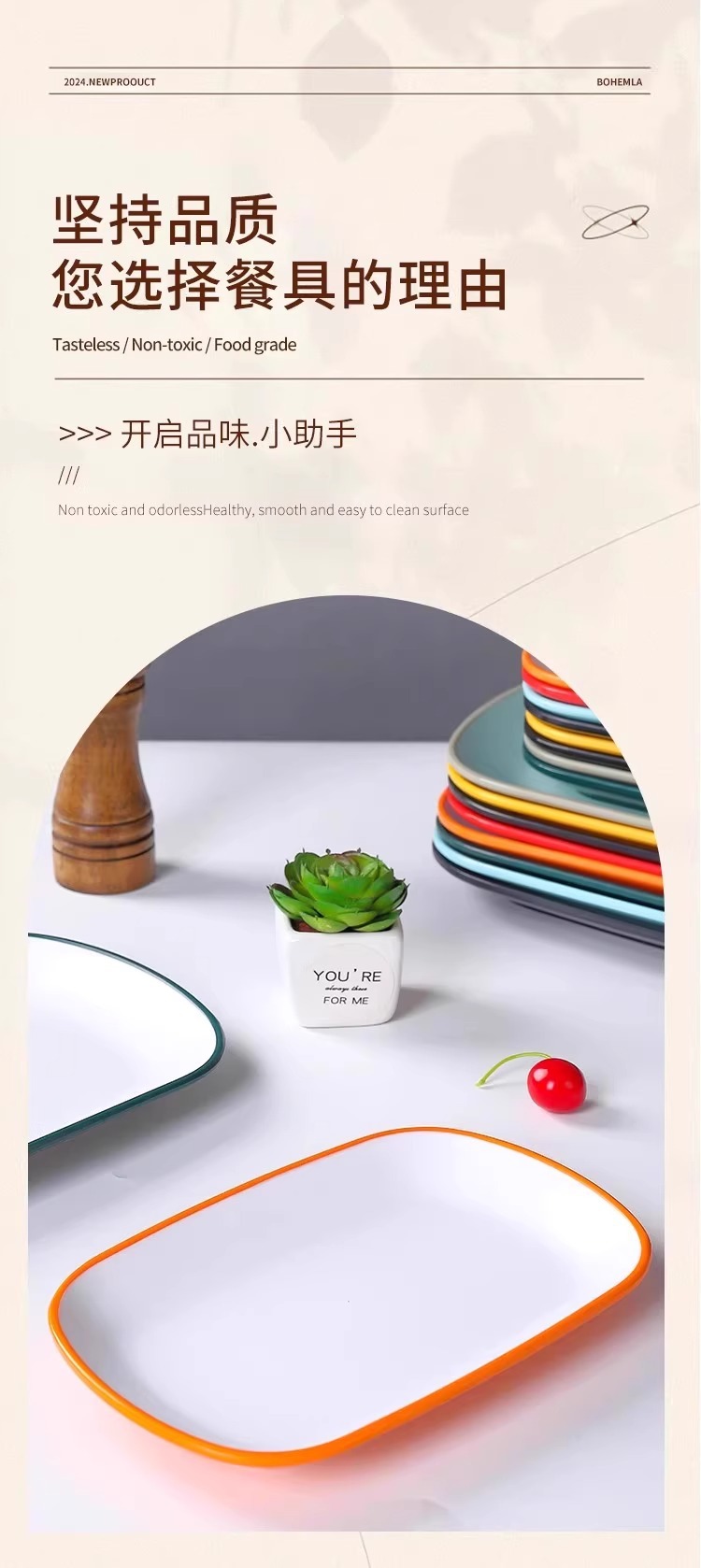 密胺仿瓷双色长方形肠粉盘早餐小吃炸串烧烤火锅餐饮商用火锅盘子详情6