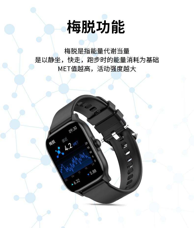 跨境M1智能手表蓝牙通话高颜值表盘心率监测男士女士运动手表工厂详情13