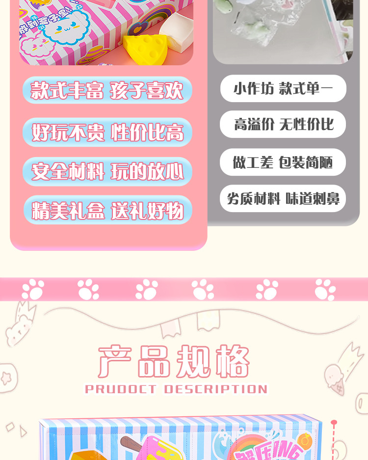 儿童捏捏乐玩具女孩子玩具洞洞乐盲盒戳戳乐幼儿园奖品生日礼物详情6