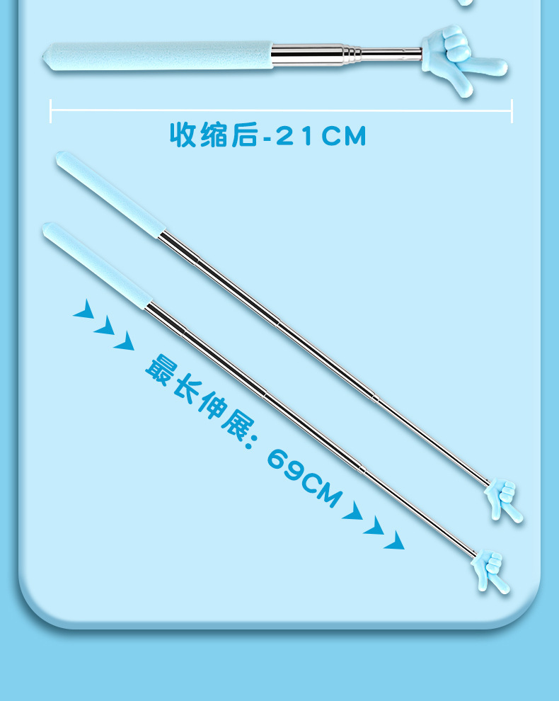 可伸缩教鞭指读棒手指棒教学棒戒尺杆教师老师专用家庭教学学习指详情15