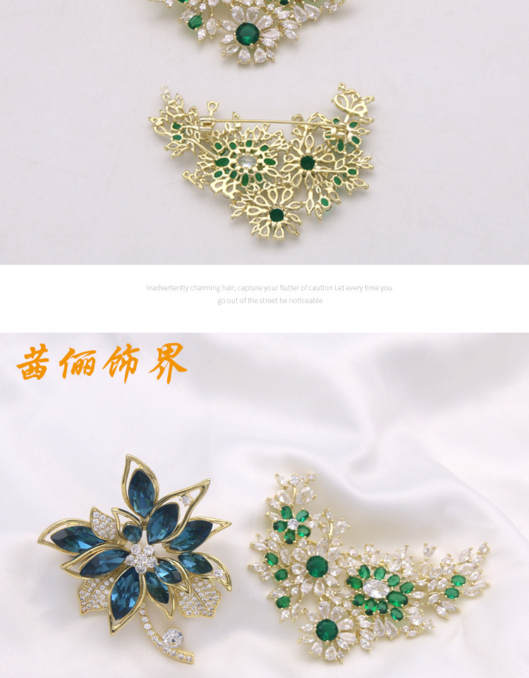 Brooch西服防走光别针时尚祖母绿高档女精致胸花高级小众胸针配件详情8