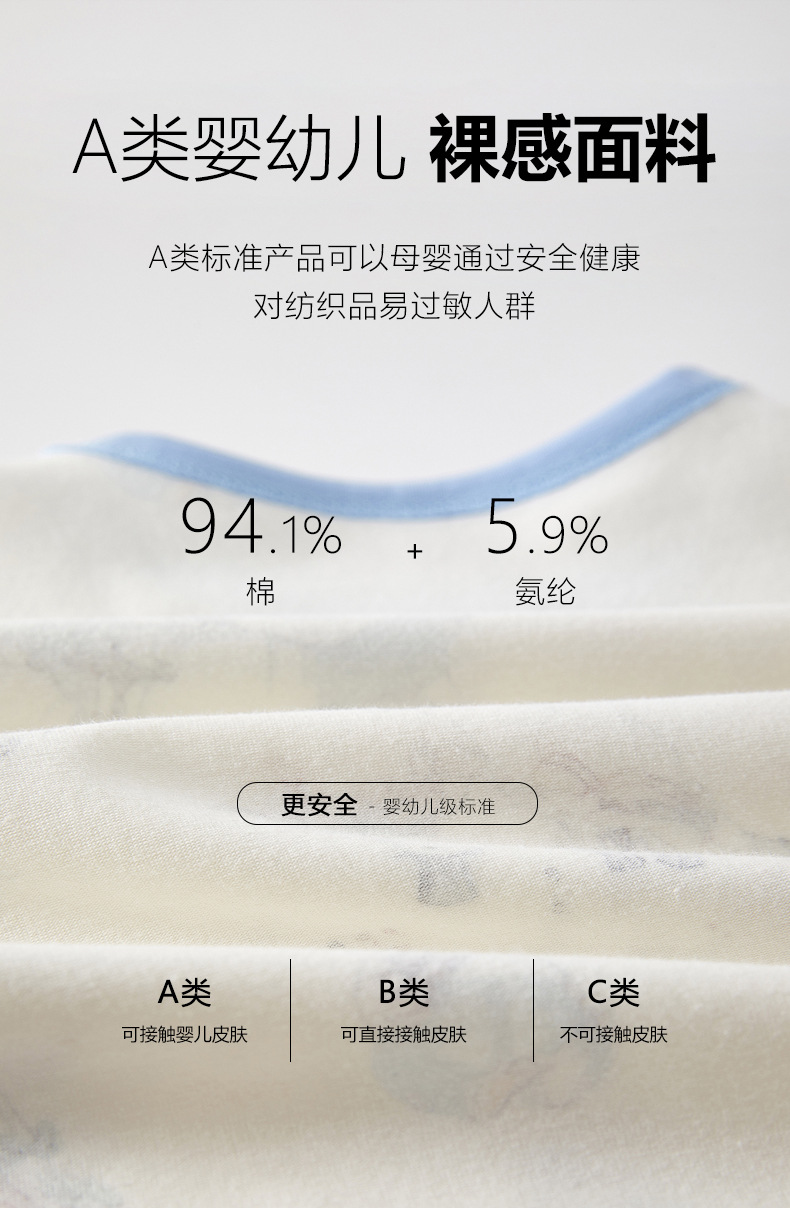 儿童秋衣秋裤套装男无骨两件套睡衣女童男秋棉儿童居家服内衣套装详情8