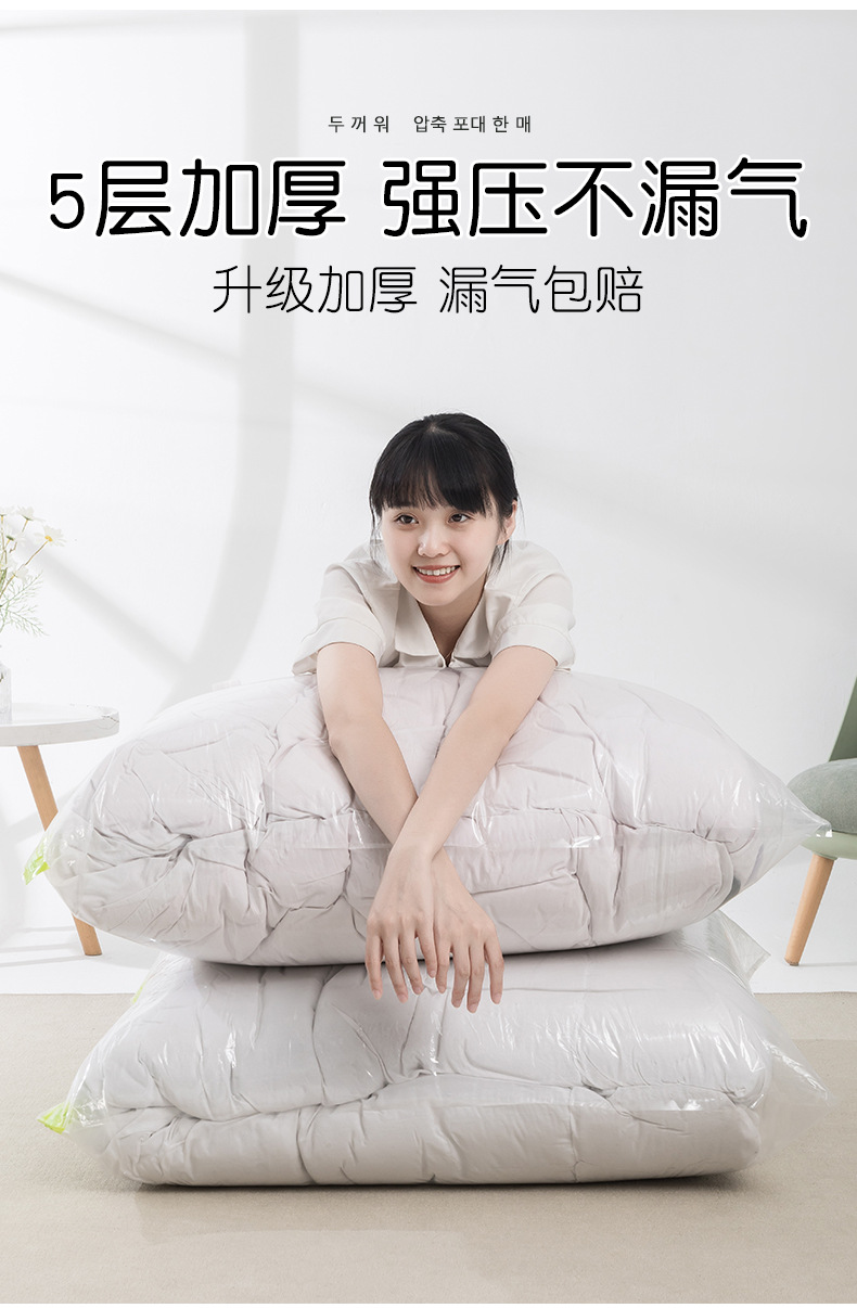 Compression bags, storage bags, vacuum compression bags, cotton quilts, down, household wholesale, thickened vacuum bags, compression bags, clothes pic 8