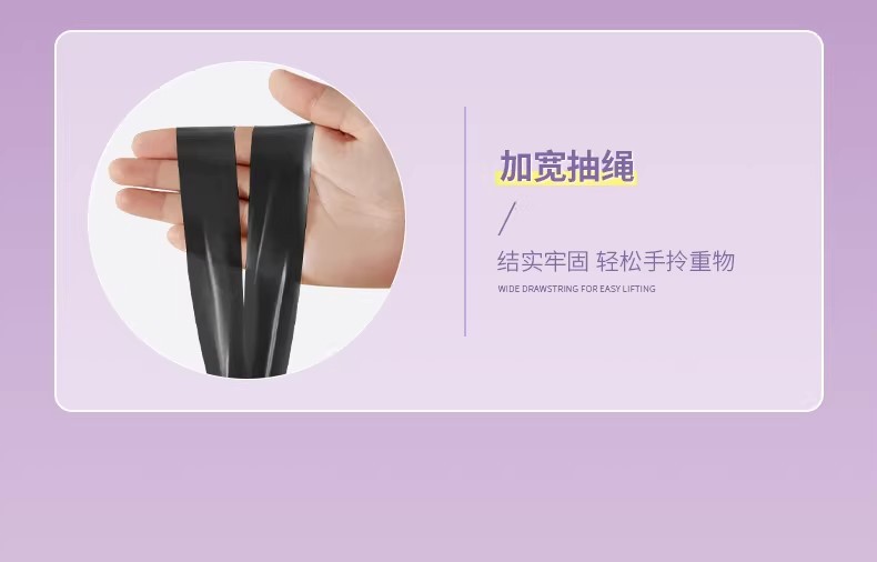 【薰衣草香免撕垃圾袋】大号加厚手提抽绳式家用厨房驱蚊塑料袋子详情14