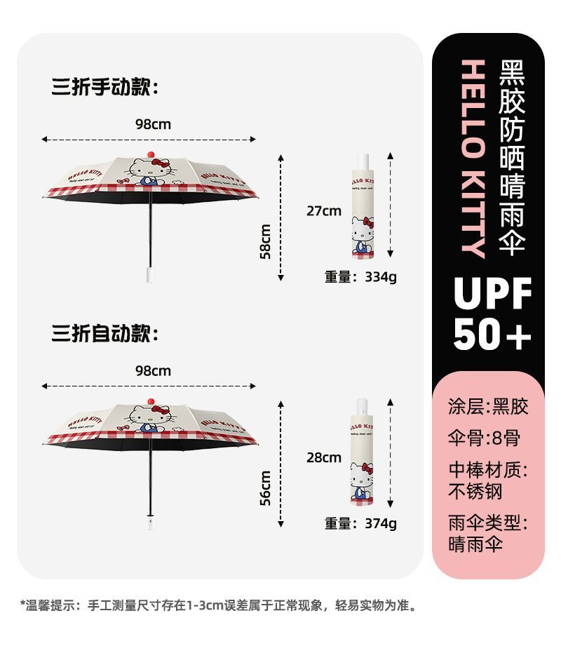 晴雨两用伞可爱太阳伞防晒防紫外线小巧便携高颜值学生专用伞批发详情15