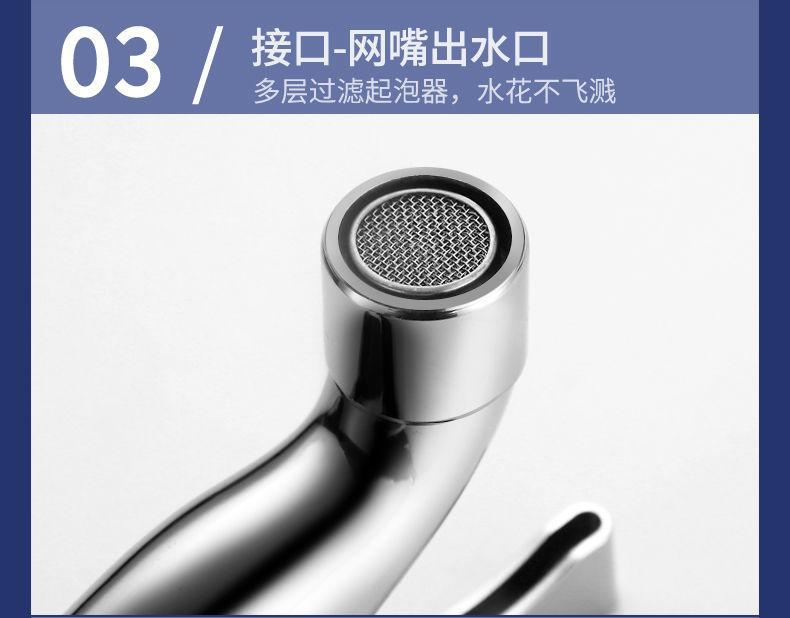 All-copper washing machine faucet, single cooling for 4 minutes, quick-opening extended mop, sink faucet connector, household faucet pic 28