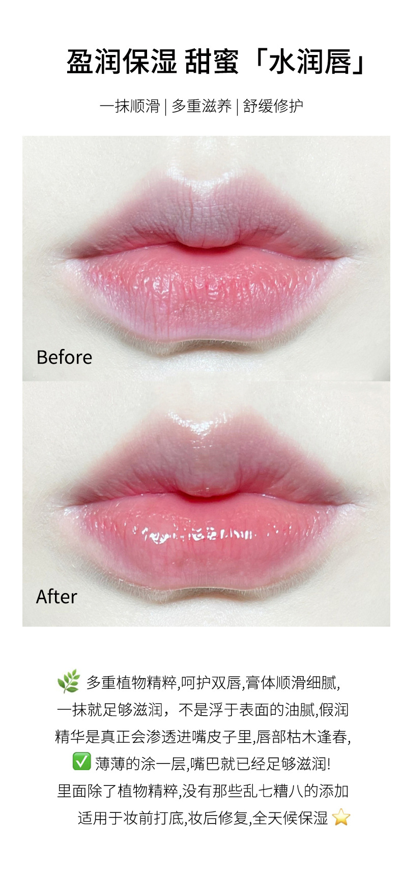 Lacey Vaseline Lip Balm Moisturizes, hydrates and moisturizes for autumn and winter, prevents dryness and cracking, removes dead skin, nourishes and repairs. Student lip balm pic 8