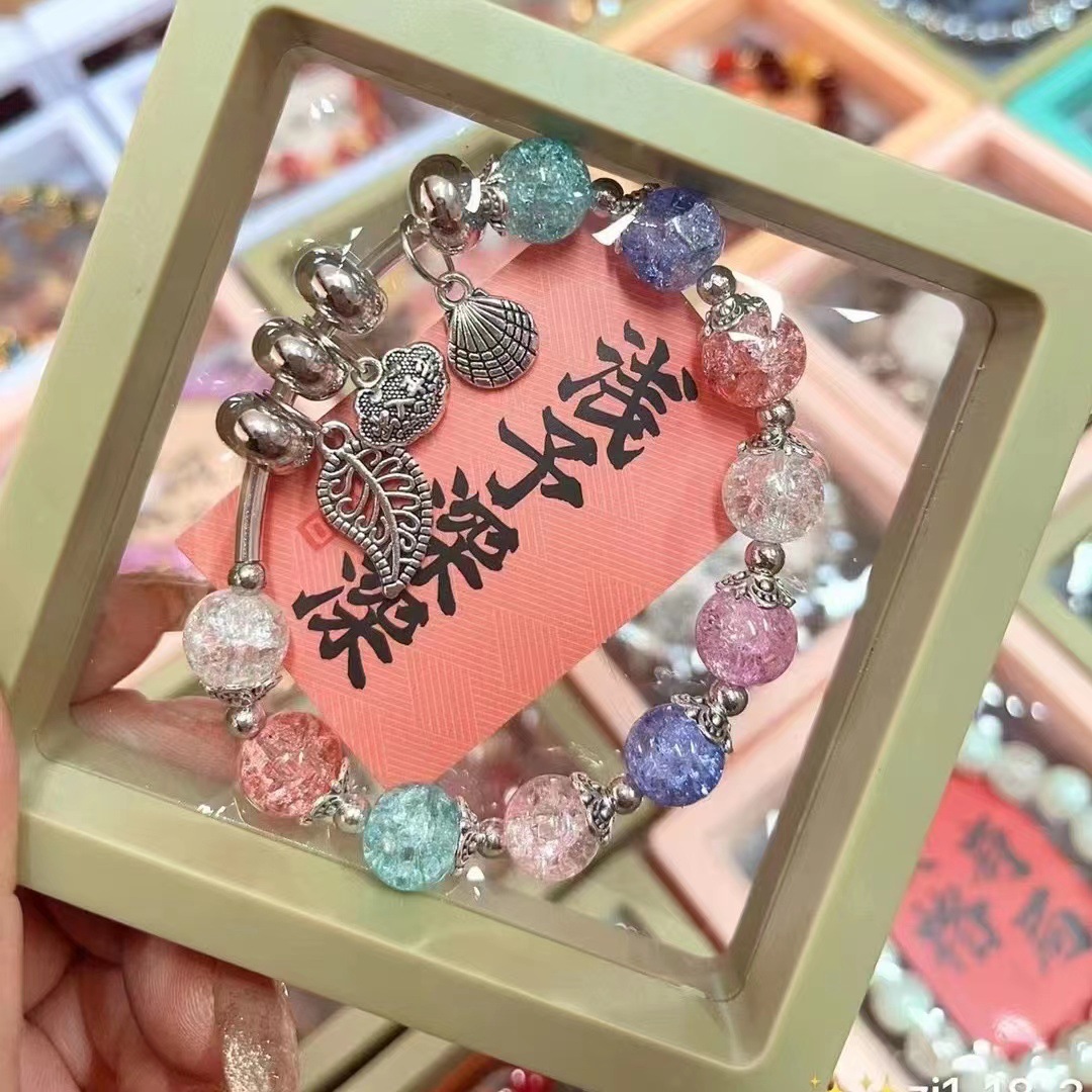 地摊夜市景区庙会10元15元模式精品盒装礼品手串手链热卖货源批发详情4