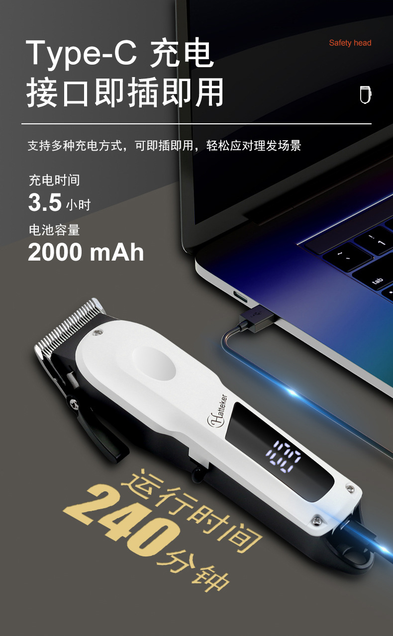 Hatteker electric hair clipper, new export product for hair salons, high-power oil-head electric clipper, household hair razor clipper pic 8
