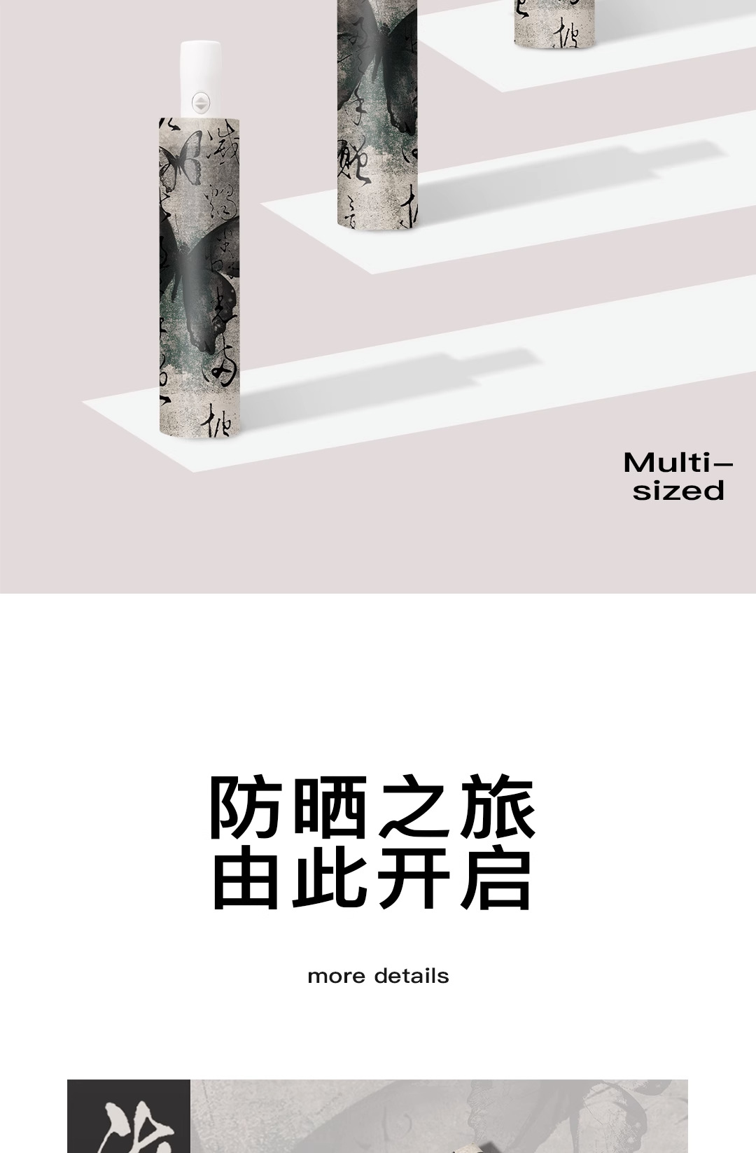 New Chinese-style umbrella, cool and lightweight, fully automatic folding sun protection umbrella, all-weather portable sunshade umbrella pic 9