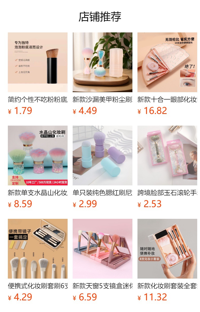 鼻影刷斜角修容高光细节刷化妆晕染刷斜头半边扇形软毛刀锋化妆刷详情1