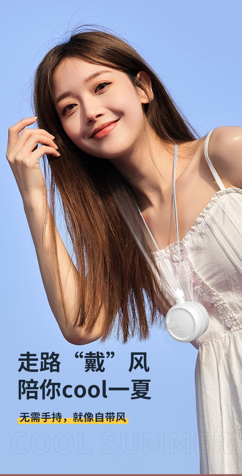 折叠挂脖无叶风扇便携式静音户外懒人随身迷你运动迷你无叶小风扇详情9