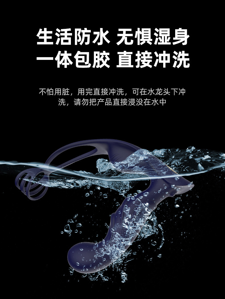 男用自慰后肛塞锁精环无线遥控蓝武士前列腺按摩震动情趣用品详情20