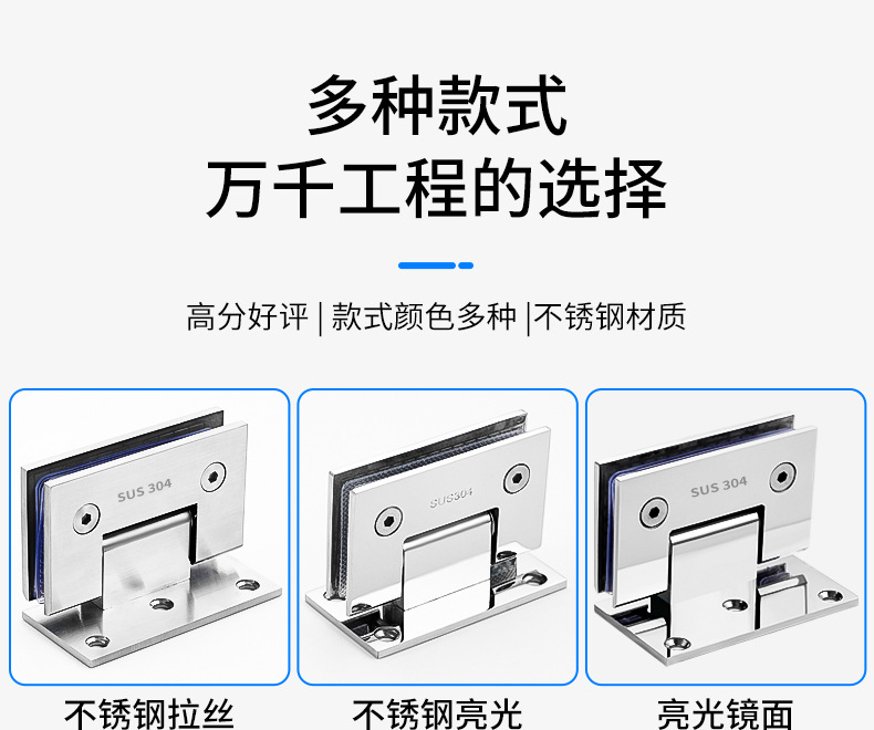 Bright glass door hinges, heavy-duty bathroom clamps, 90-degree shower glass door fixed clamps, bathroom swing hinges pic 4