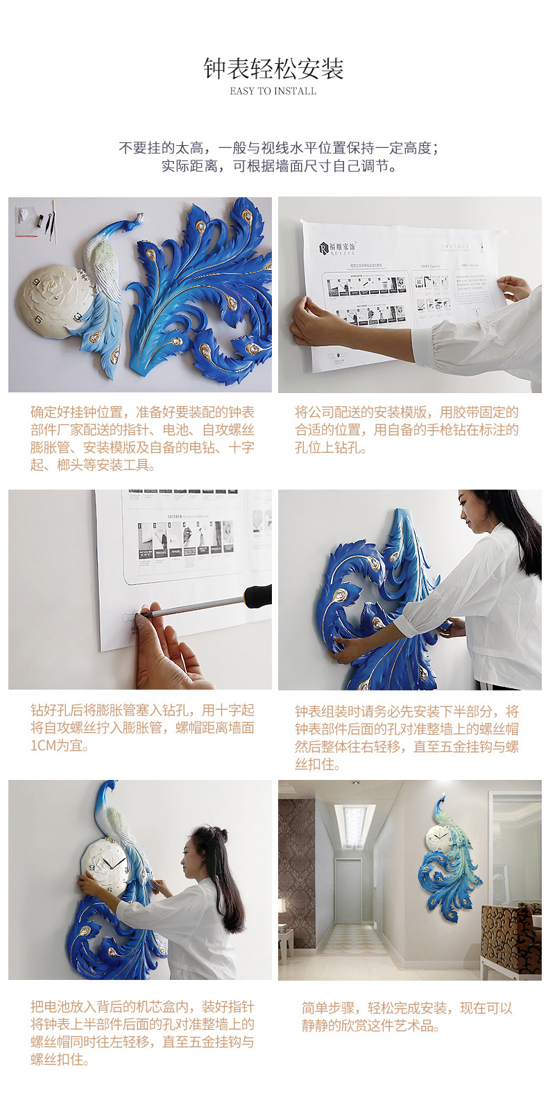 Amazon cross-border e-commerce three-dimensional relief new Chinese-style peacock wealth attraction living room wall clock decoration clock art clock pic 2